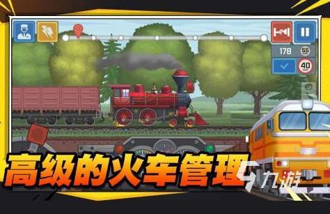 2022模拟火车游戏下载手机版推荐 真实模拟火车驾驶手游合集
