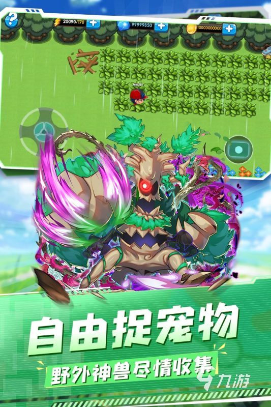 好玩的口袋精灵游戏推荐2022 火爆的口袋精灵游戏合集