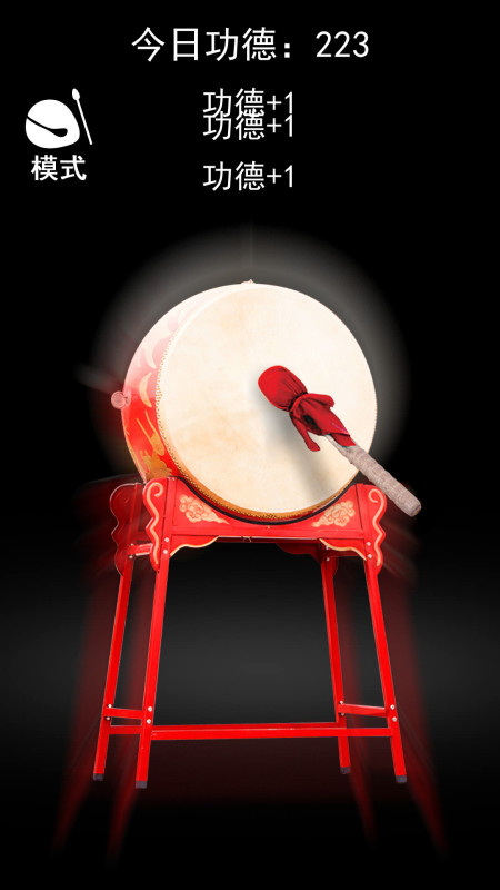 一起來(lái)解壓截圖3