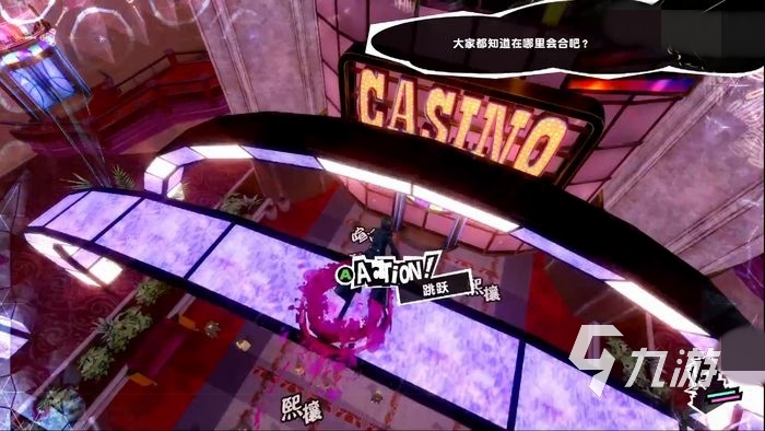 p5r攻略心得 女神异闻录5皇家版玩法技巧分享
