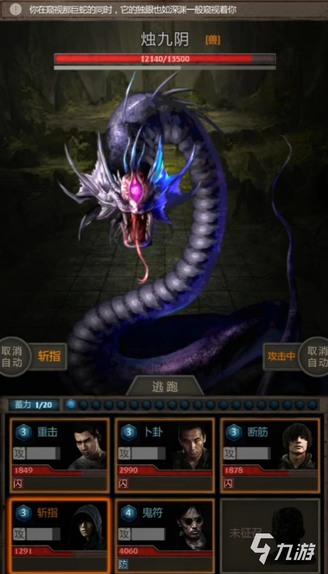 盜墓長(zhǎng)生印第四關(guān)通關(guān)攻略 第四章南洋古墓圖文攻略