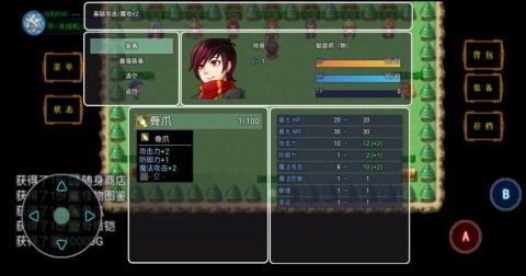御宠纪元截图1