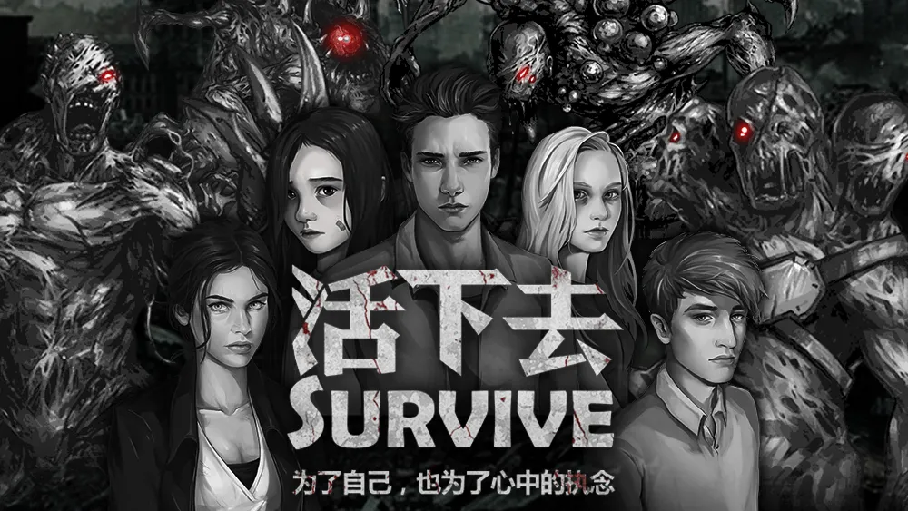 2022特别好玩的丧尸游戏有哪些 深受欢迎的丧尸游戏下载推荐