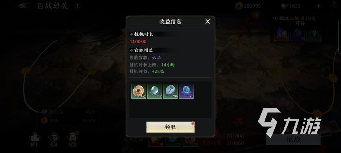 极无双2零氪攻略 平民零氪开局玩法思路