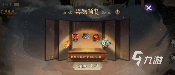 阴阳师BOSS持国天怎么打 BOSS持国天小怪及本体阵容攻略