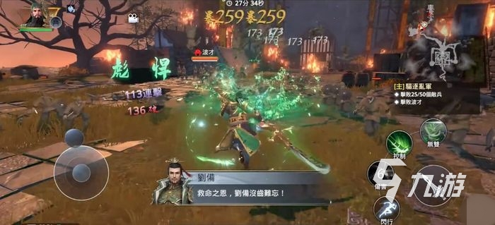 極無(wú)雙2孫尚香怎么獲得 孫尚香獲取方法介紹