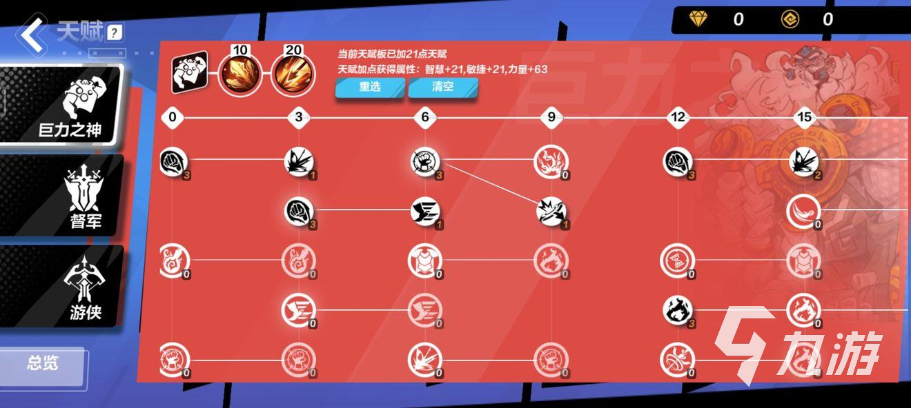 火炬之光无限装备伤害怎么计算 装备伤害计算分析