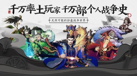2022流行的下载三国游戏有哪些 精彩有趣的三国游戏必玩合集截图