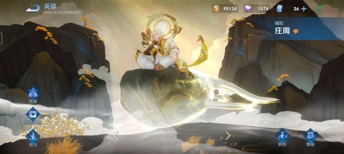 王者荣耀七周年庆投票时间 七周年庆投票什么时候开始