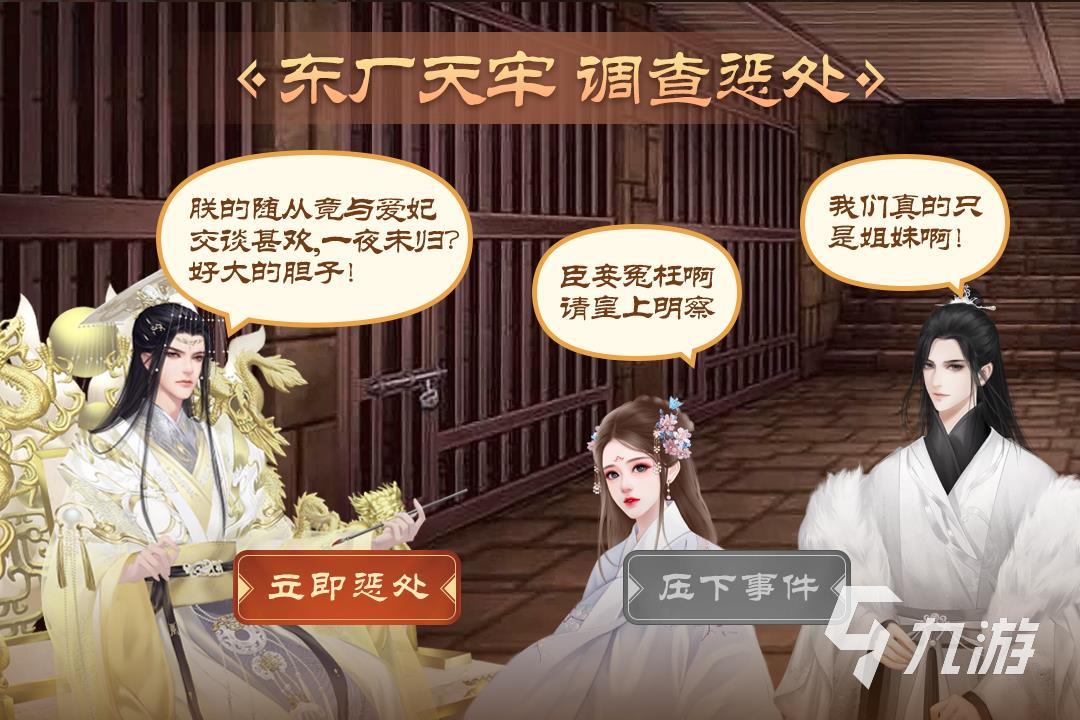 有没有皇帝游戏好玩的推荐 2022经典的皇帝手游下载合集