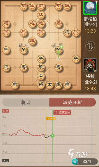 中国象棋游戏有哪些 2022好玩的象棋游戏推荐