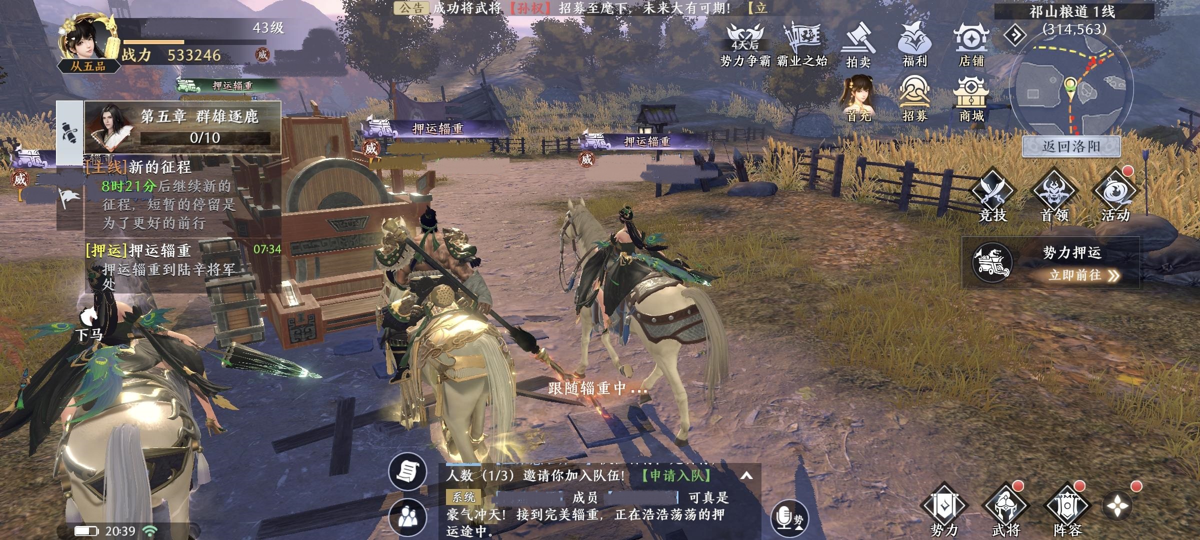 2022最新游戏排行榜前十名盘点 免费的最新游戏合集截图