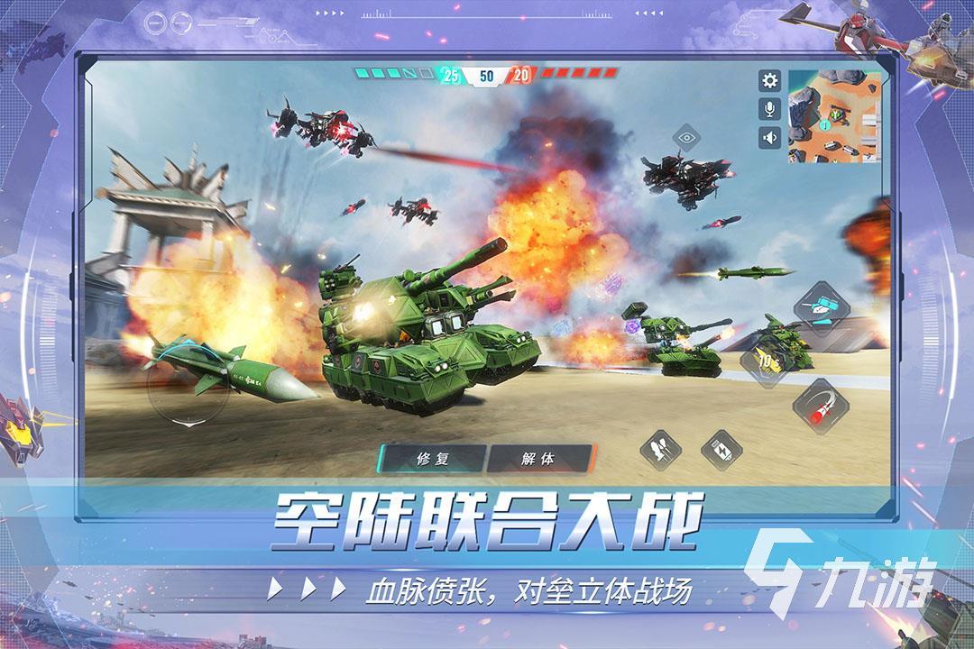 重裝上陣游戲下載安裝途徑 2022重裝上陣手游版本下載