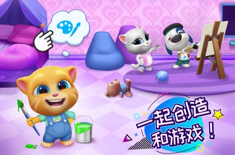 2022汤姆猫全部游戏下载排行榜 好玩的汤姆猫手游合集截图