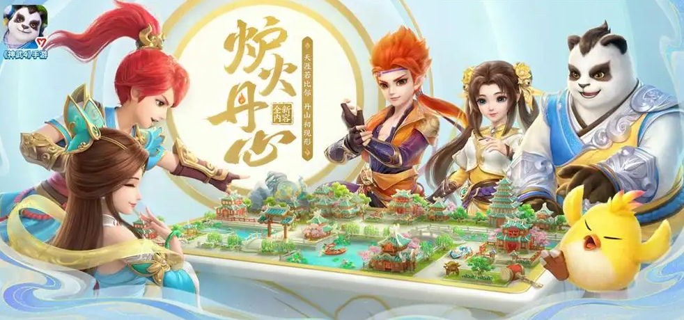 神武手游账号交易平台下载推荐 手游账号交易平台哪个靠谱截图