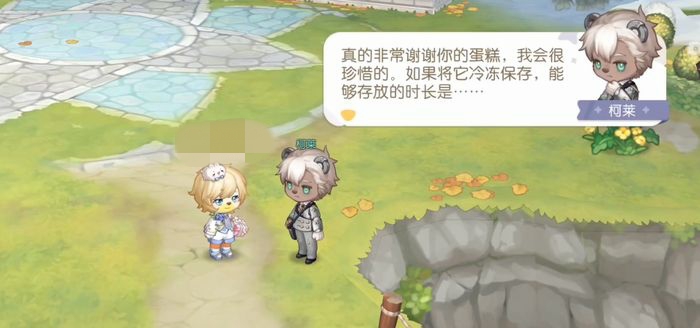 奥比岛手游柯莱好感度培养攻略 柯莱好感度提升手段分享