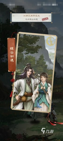 新倚天屠龙记手游神兵怎么获得 神兵获取途径分享