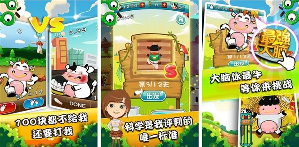 ​2022注意力训练游戏有哪些 训练注意力手游合集