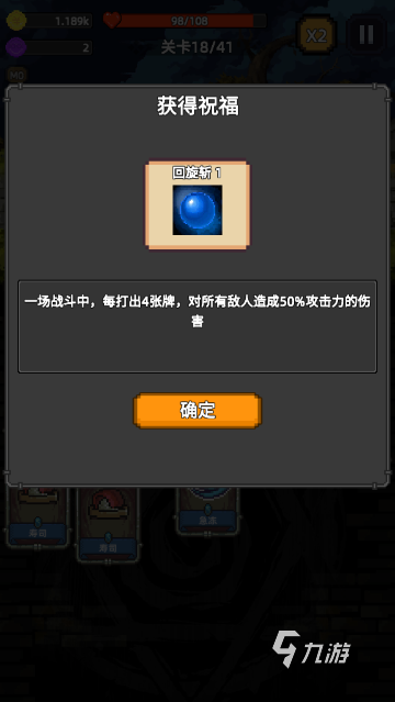 家族传说咒术怎么用 咒术使用技巧大全