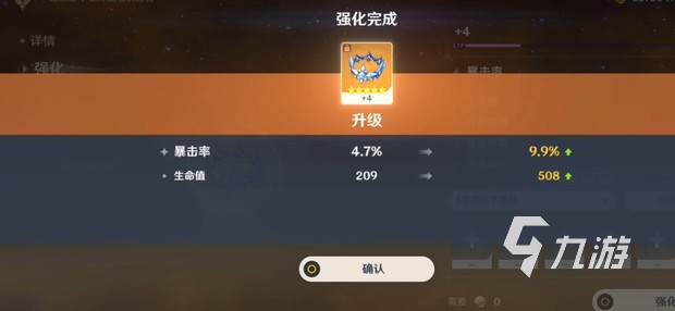 原神莱依拉圣遗物推荐 莱依拉带什么圣遗物