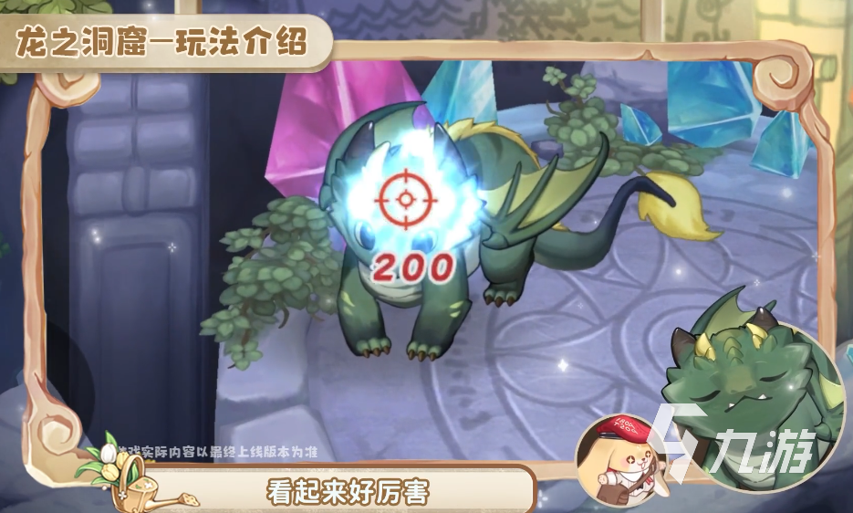 奥比岛手游1.4郁香之愿版本上线时间 新版本上线时间分享