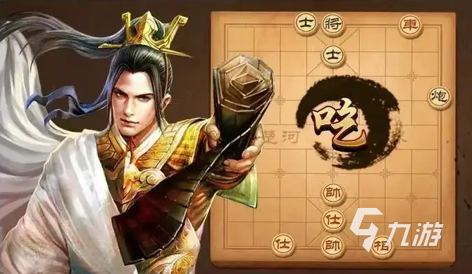 中国象棋游戏有哪些 2022好玩的象棋游戏推荐