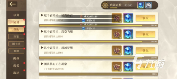 空之要塞启航新手攻略 空之要塞启航萌新玩法推荐