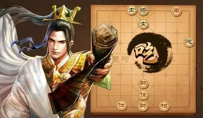 中国象棋游戏有哪些 2022好玩的象棋游戏推荐截图