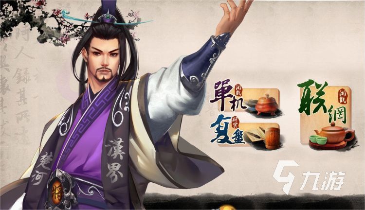 2022趣味象棋下载游戏大全 创意十足的象棋手游推荐合集