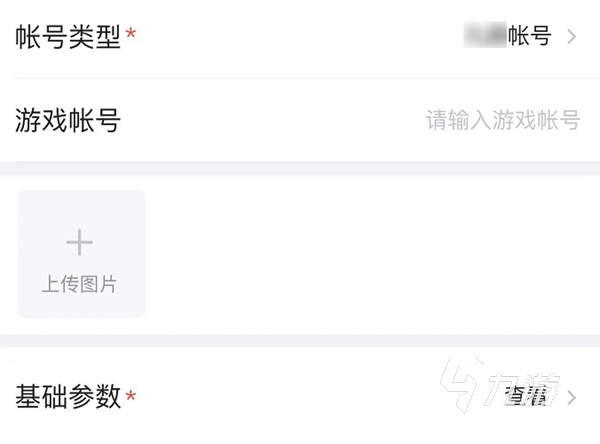 食物语卖号估价怎么操作 食物语估值平台推荐
