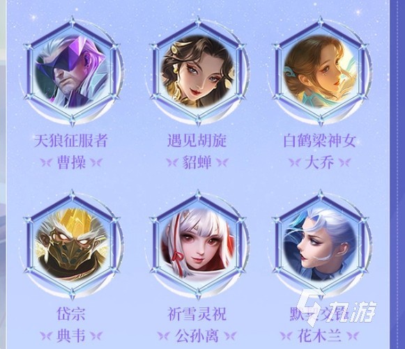 王者荣耀七周年庆投票时间 七周年庆投票什么时候开始
