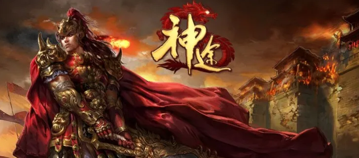 神途账号交易平台下载链接 正规的账号交易平台推荐截图