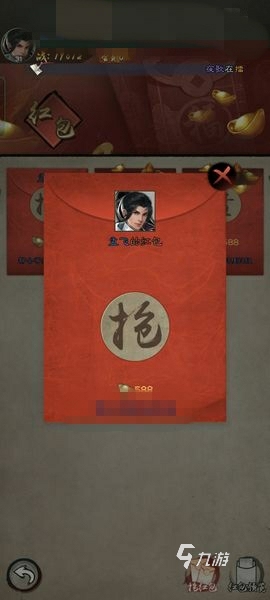 新倚天屠龙记手游元宝怎么获得 元宝获取途径盘点