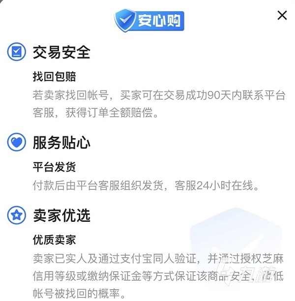 塔科夫賬號(hào)怎么出售比較快 塔科夫賬號(hào)出售平臺(tái)分享