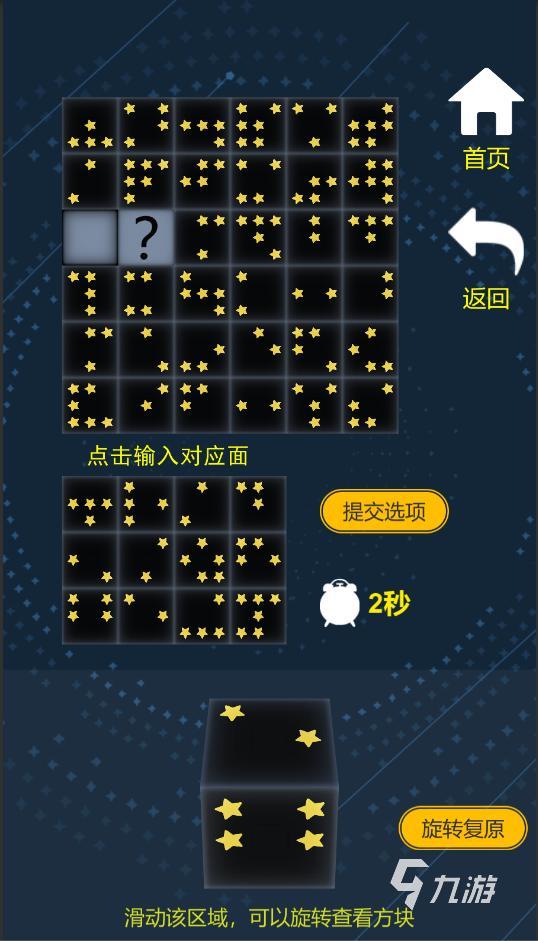 2022最新游戏排行榜前十名盘点 免费的最新游戏合集