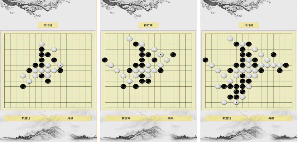 2022游戲五子棋下載排行榜推薦 好玩的五子棋手游合集