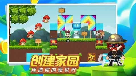 2022星球建造大师下载地址分享 星球建造大师在哪里下载