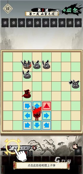 2022我不是象棋下載安卓版 我不是象棋免廣告版下載鏈接