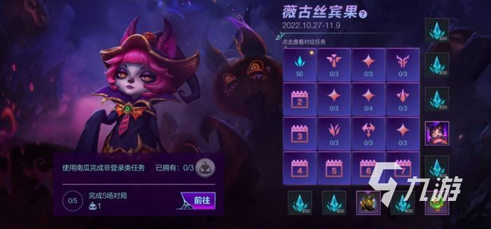 英雄联盟手游魅惑女巫皮肤多少钱 魅惑女巫价格分享