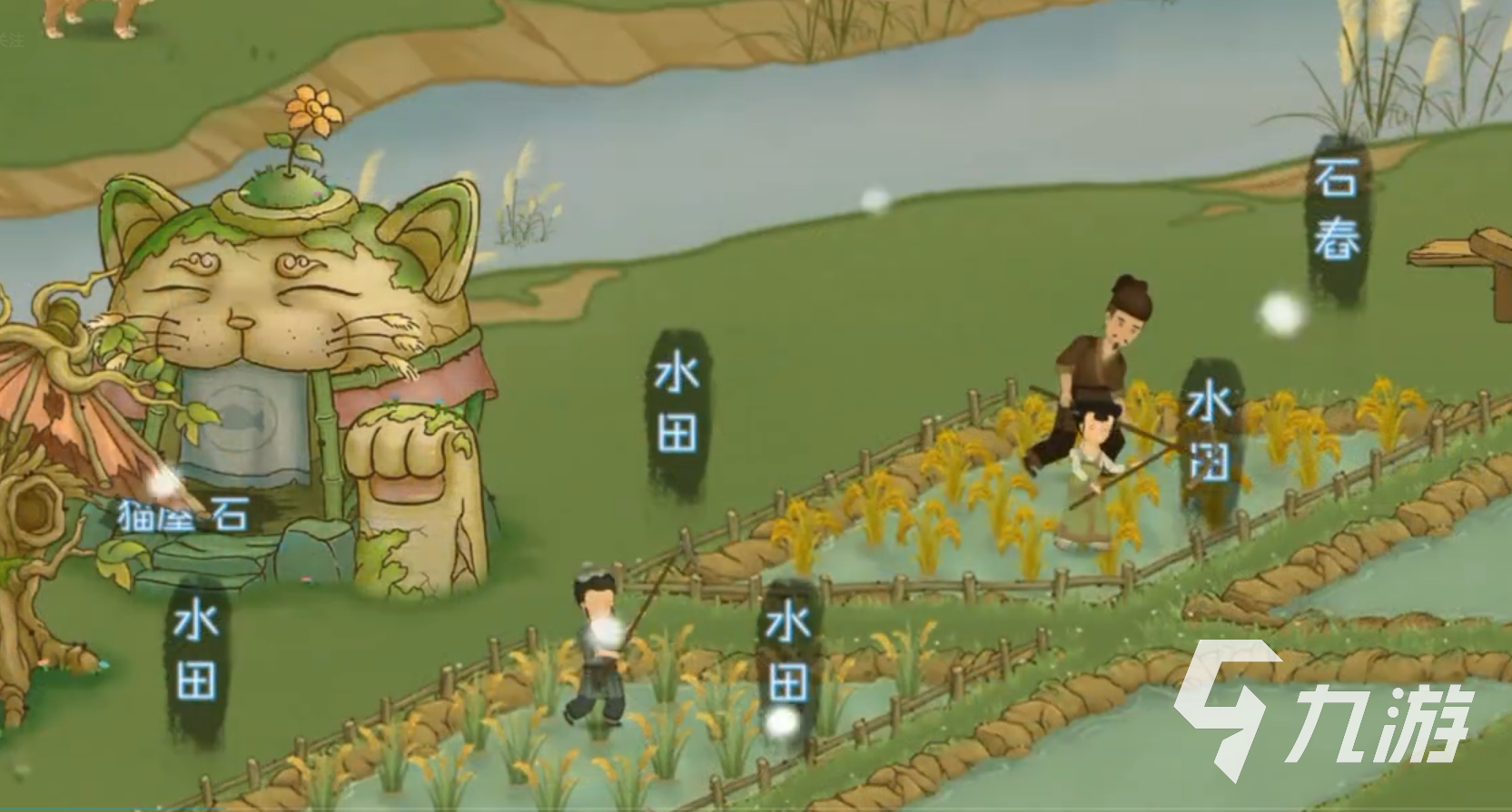 桃源记前期快速发育攻略 前期人员物资分配建议