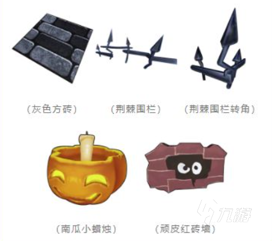摩爾莊園手游南瓜派對活動攻略詳情 南瓜派對活動玩法介紹