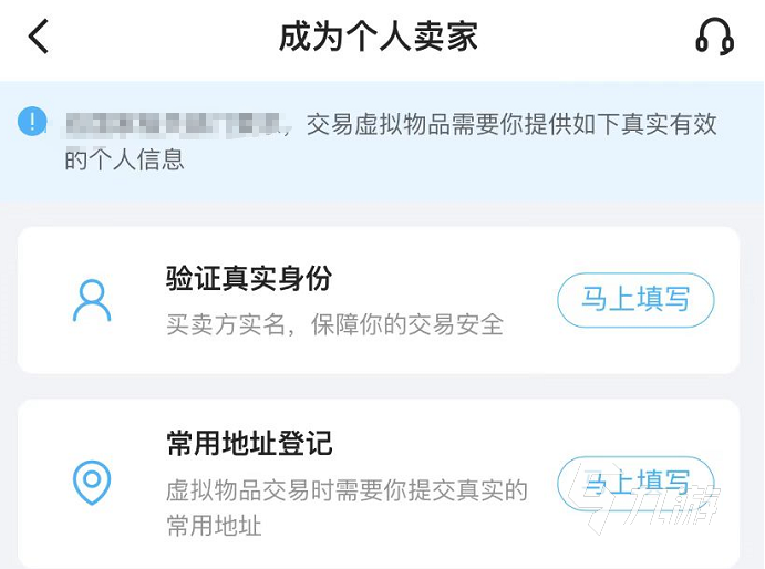 坦克連賣號平臺哪個(gè)好 安全穩(wěn)定的坦克連賣號平臺推薦