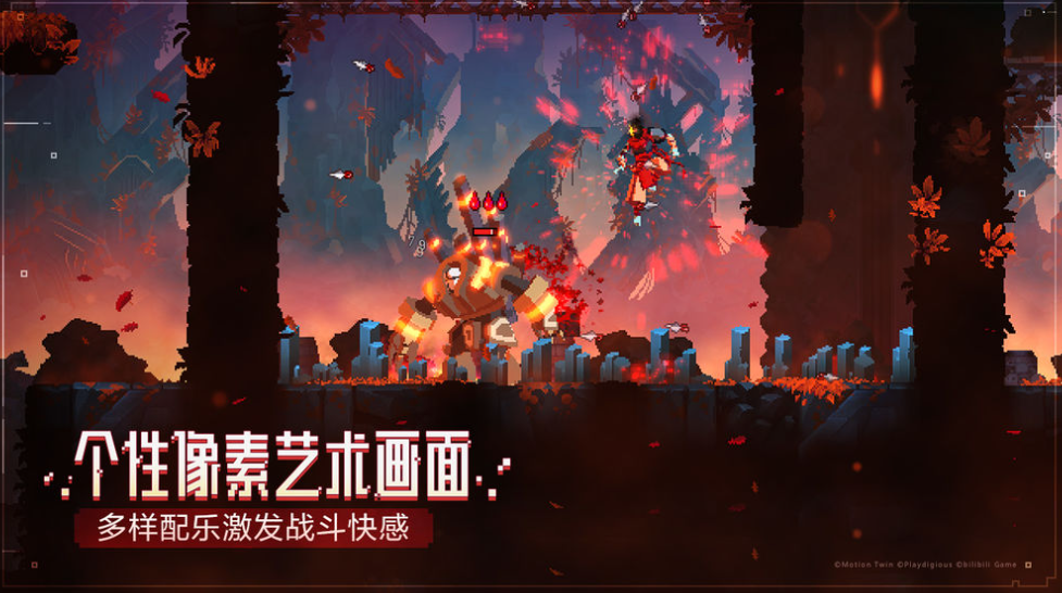 重生细胞免费版完整版中文下载地址 2022重生细胞手游安卓版下载