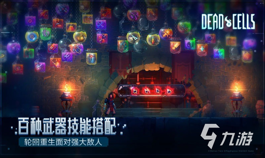 重生細(xì)胞免費(fèi)版完整版中文下載地址 2022重生細(xì)胞手游安卓版下載