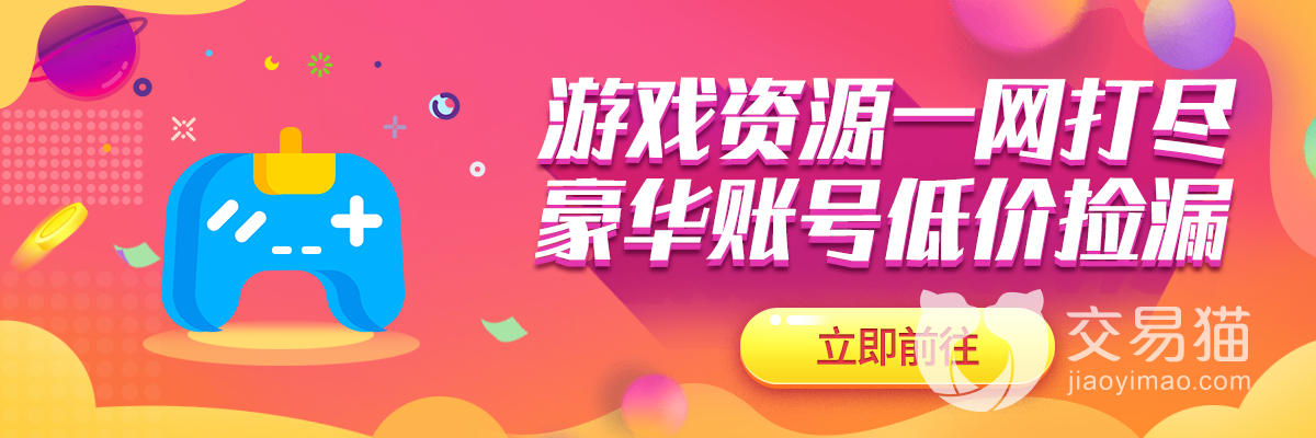 塔防精灵卖号平台哪个好 塔防精灵交易平台分享