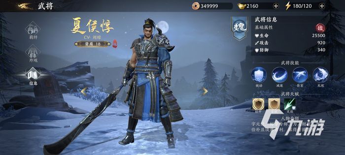 极无双2武将排行榜 最新武将强度榜一览