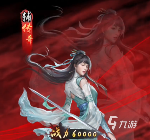 新倚天屠龙记手游名望贴怎么获得 名望贴获取途径分享