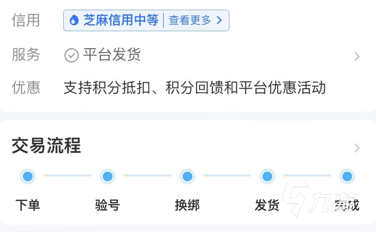 手游英雄殺賬號(hào)交易平臺(tái)哪個(gè)好 安全靠譜的英雄殺賬號(hào)交易平臺(tái)推薦