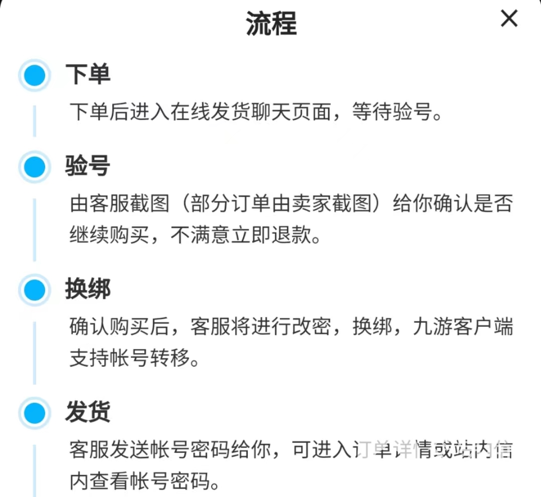 手游英雄杀卖号平台哪个好 诚信的手游英雄杀卖号平台推荐