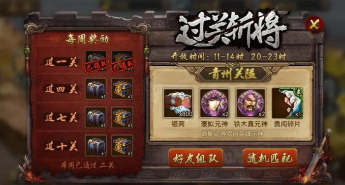 手游英雄杀账号交易平台哪个好 安全靠谱的英雄杀账号交易平台推荐